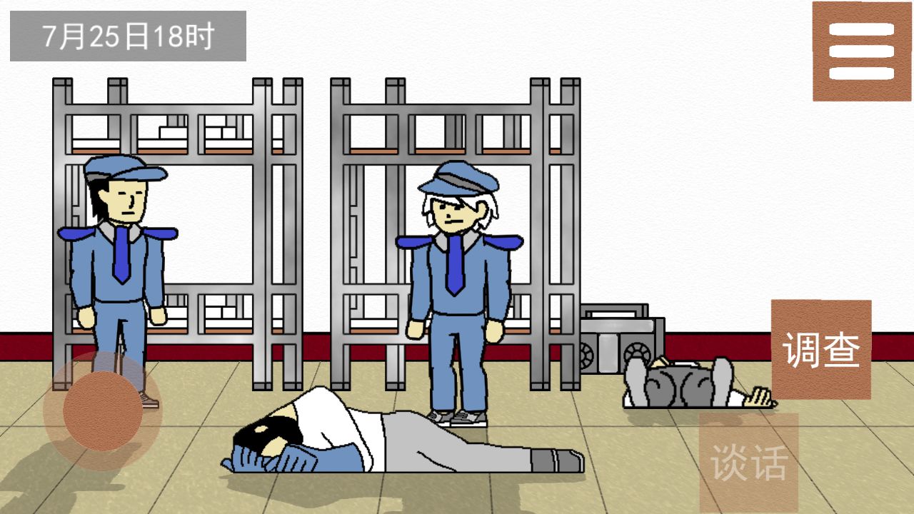 哆啦a梦风世界冒险记下载