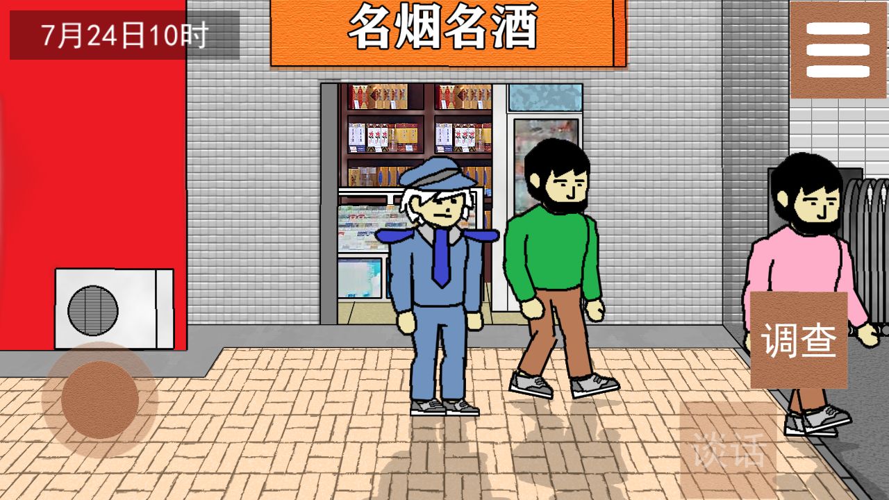 安卓哆啦a梦风世界冒险记软件下载