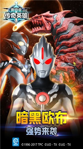 安卓奥特曼传奇英雄2022版app