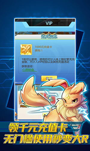 安卓小小萤火虫app