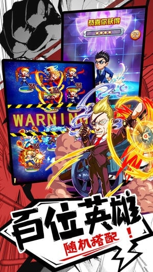 安卓珀尔修斯病毒软件下载