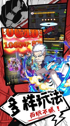 安卓珀尔修斯病毒app