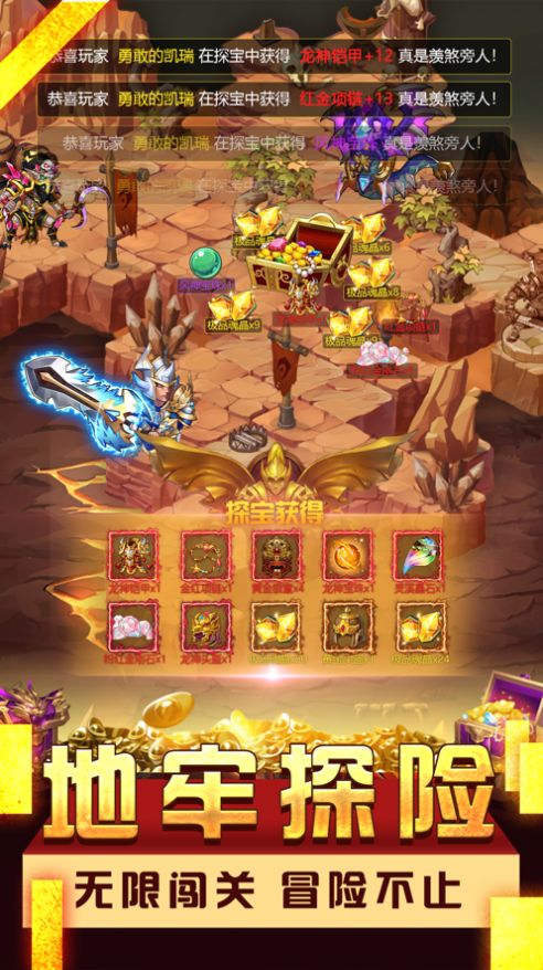 安卓荣誉指挥官雷霆版app