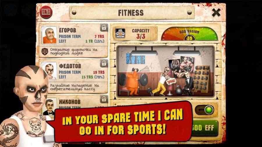 安卓监狱模拟器破解版app