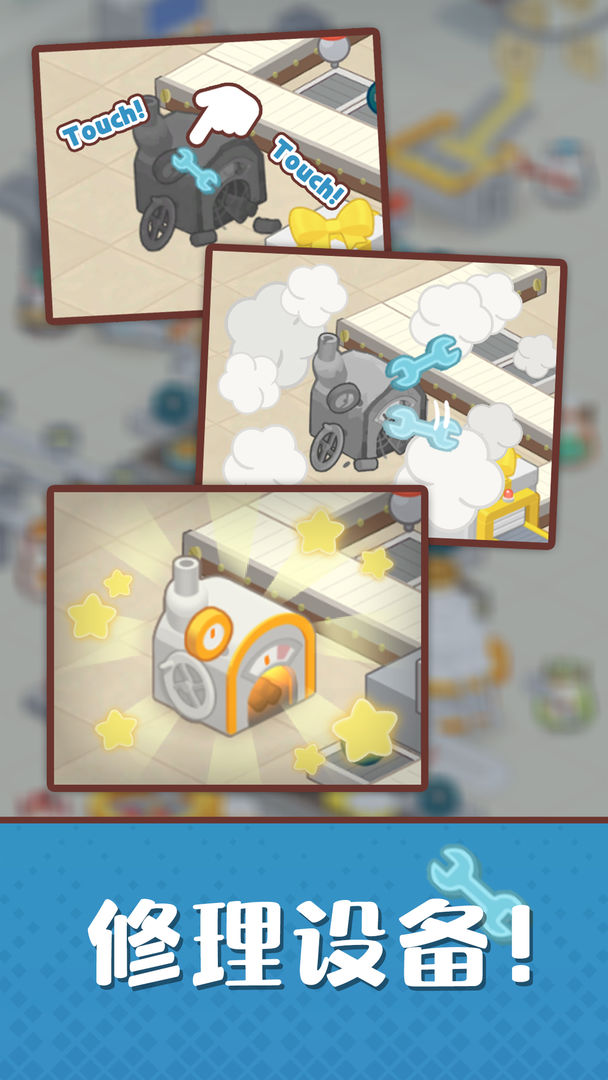 安卓仓鼠蛋糕工厂手机版app