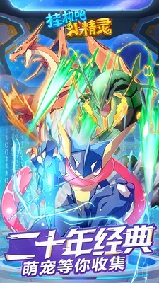 安卓战刃破解版无限钻石版app