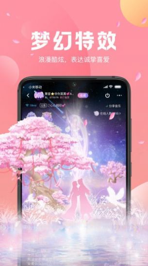 声递app下载