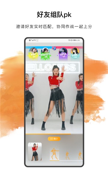 安卓嗨动aiappapp