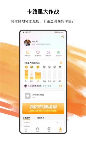 嗨动aiapp下载