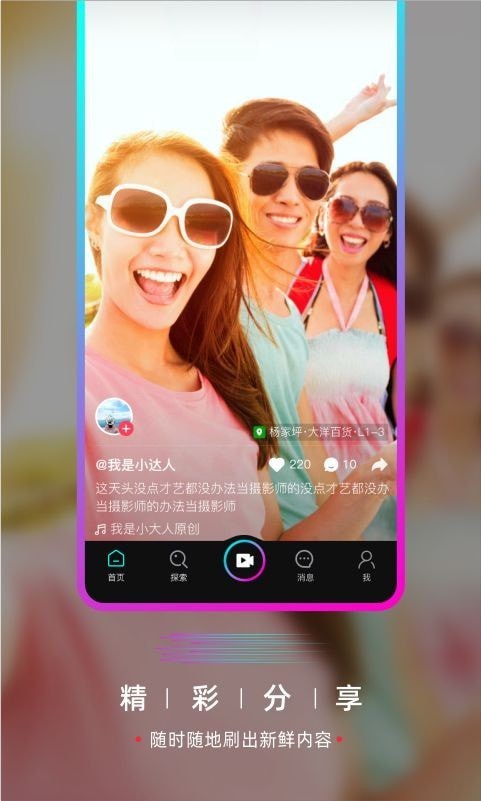huluwa葫芦娃视频 ios邀请码下载