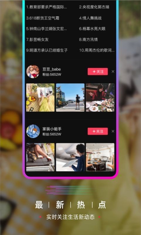 安卓huluwa葫芦娃视频 ios邀请码app