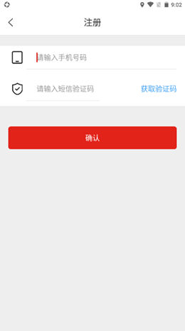 华企在线app