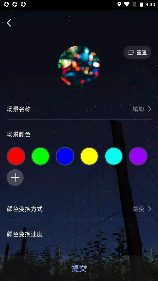 德朗云家app下载