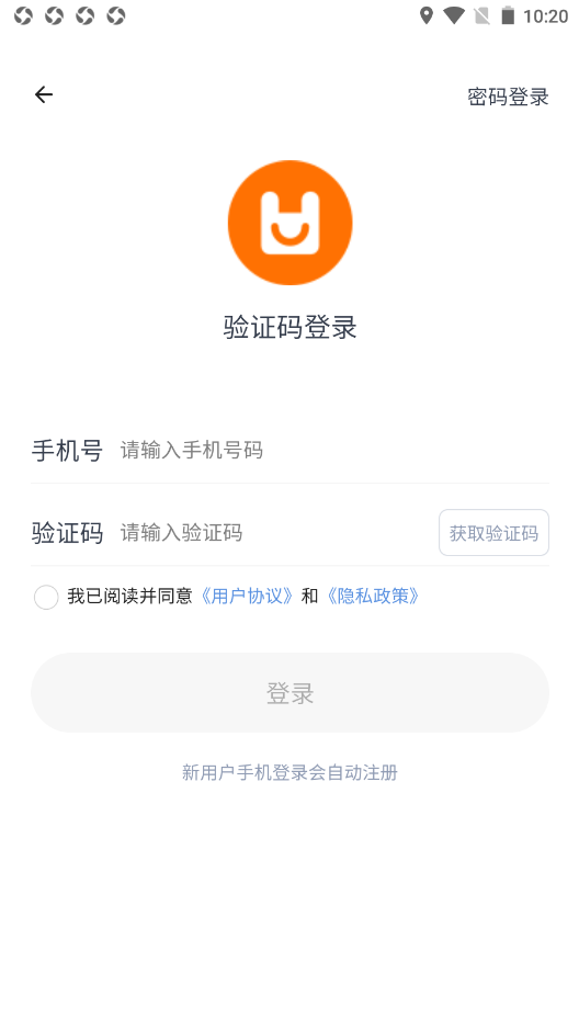 好享生活app下载