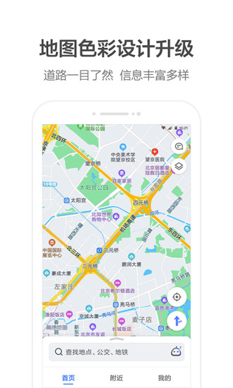 搞笑导航语音包大全