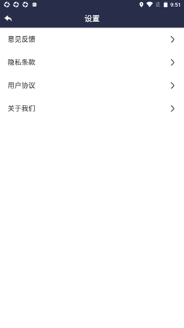 安卓严选wifi软件下载