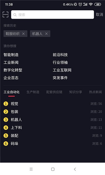 抖哇app下载