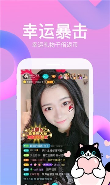 安卓含羞草实验研所appapp