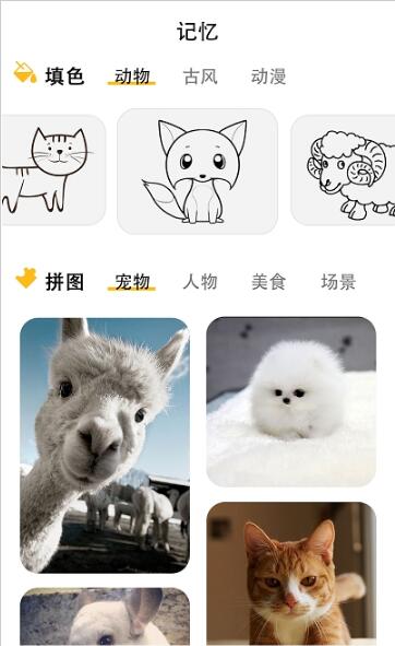 安卓专注沙漏软件下载