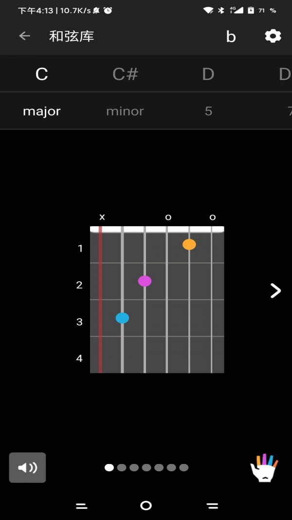 安卓吉他谱调音器app