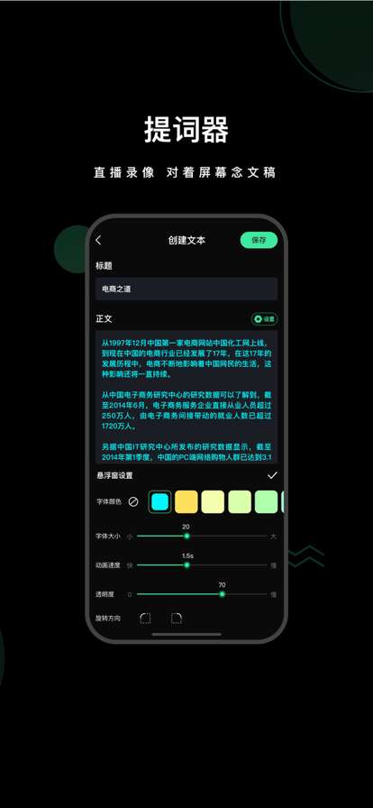 爱字幕2022app下载