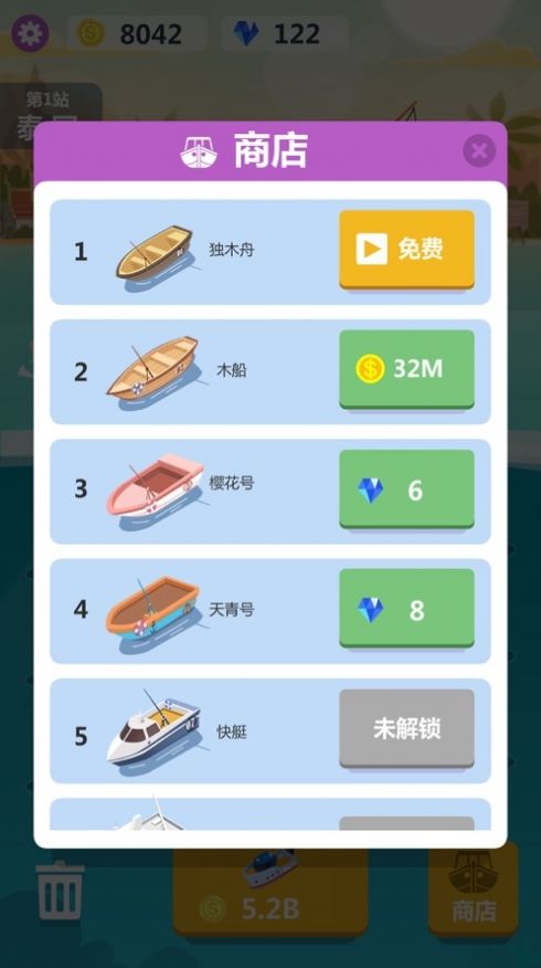 小毛爱钓鱼app下载