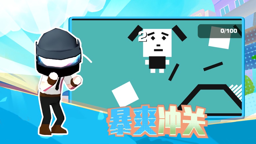 安卓画个棍棍软件下载