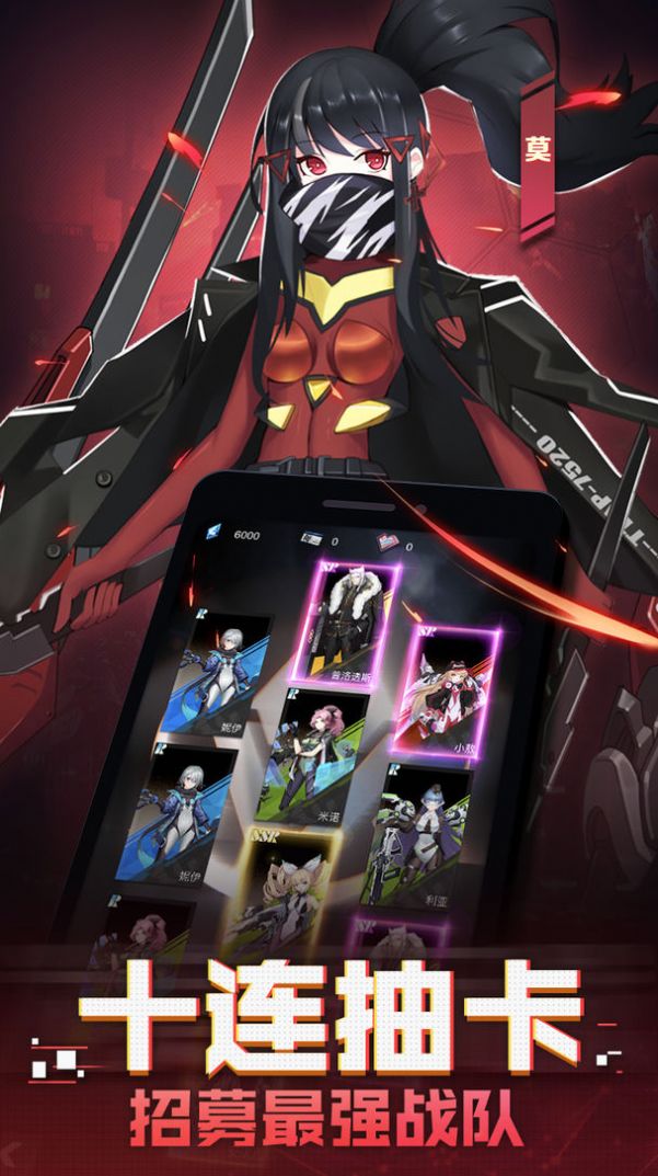 安卓机甲英豪universal软件下载