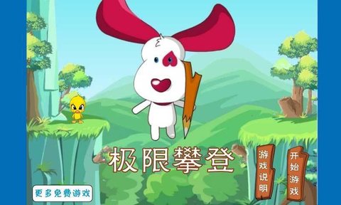 安卓跳跃马里奥2app