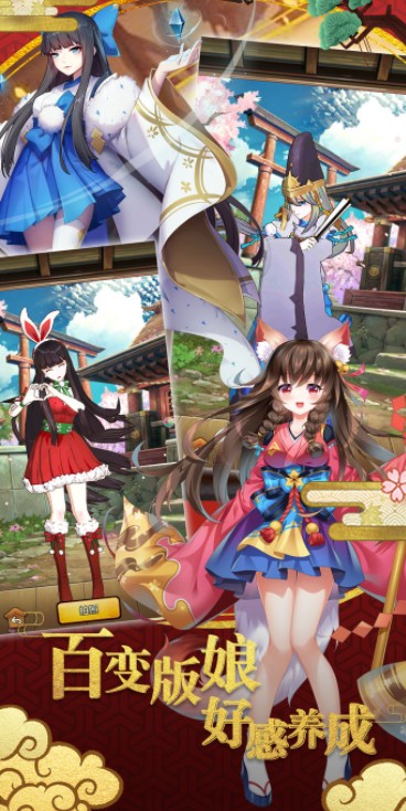 闪耀灵魂app下载