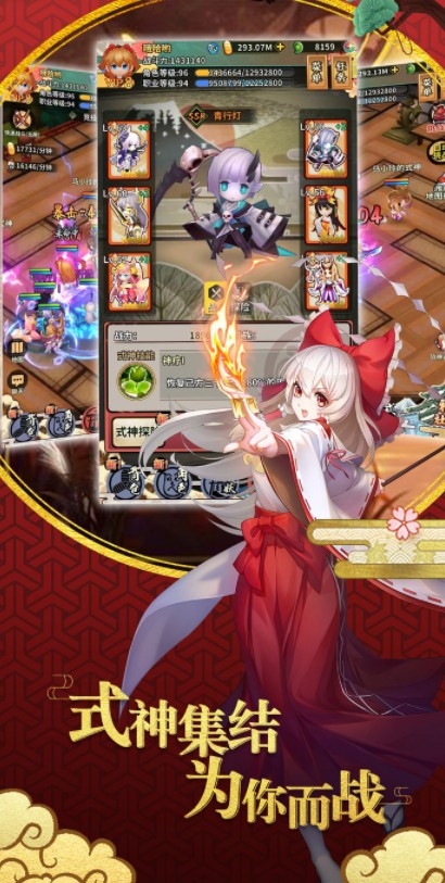 安卓闪耀灵魂软件下载