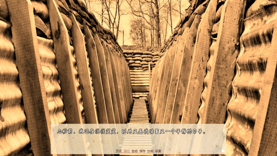 心跳心跳壕沟战app下载