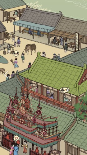 安卓满庭芳宋上繁华软件下载