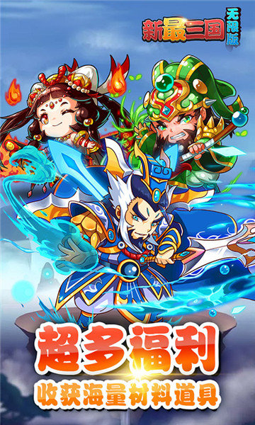 幽游白书武术会破解版