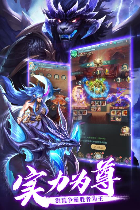 符石英雄连抽版