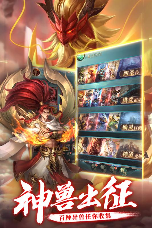 符石英雄连抽版下载