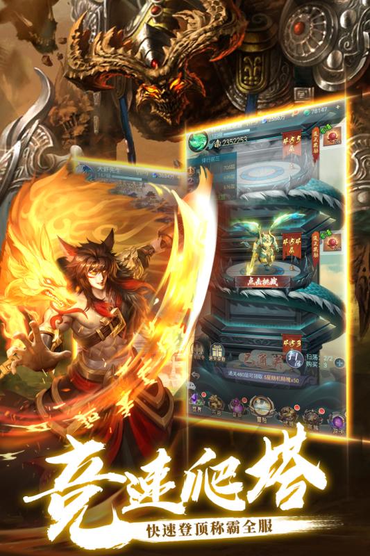 安卓符石英雄连抽版app