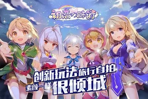 三国遮天满v版