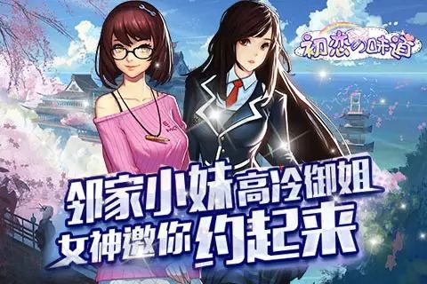 三国遮天满v版下载