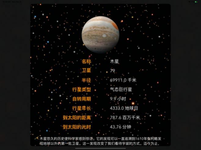 小行星挖掘机app下载
