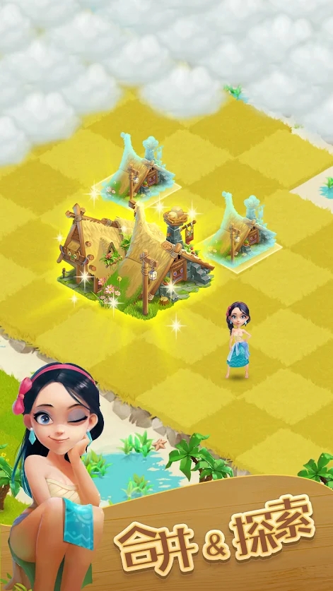 安卓合并冒险岛软件下载