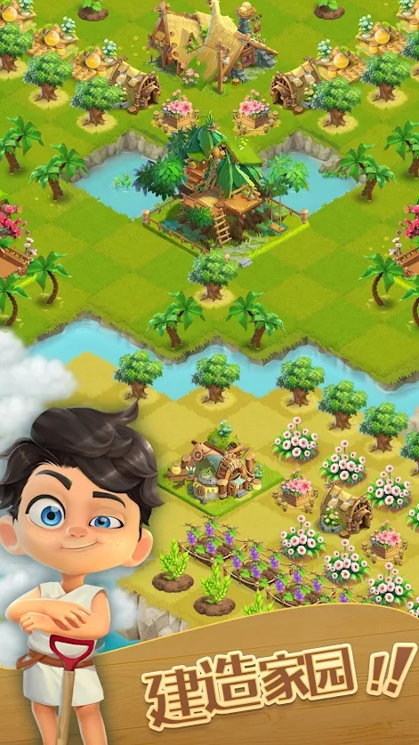 合并冒险岛app下载