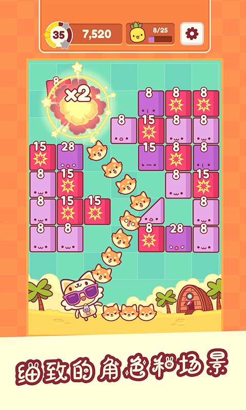 安卓我是猫老大软件下载