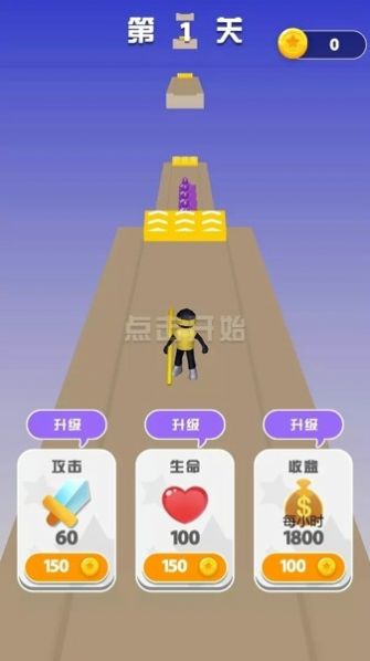 功夫向前冲app下载