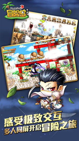 灵魂摆渡3劫后余生下载