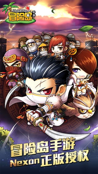 灵魂摆渡3劫后余生app下载