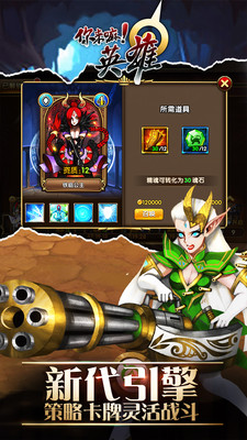 安卓割草大赛mergeapp