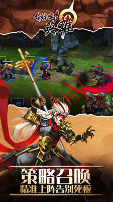 安卓割草大赛merge软件下载