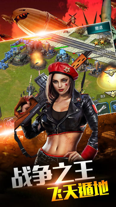 安卓暗影枪神app