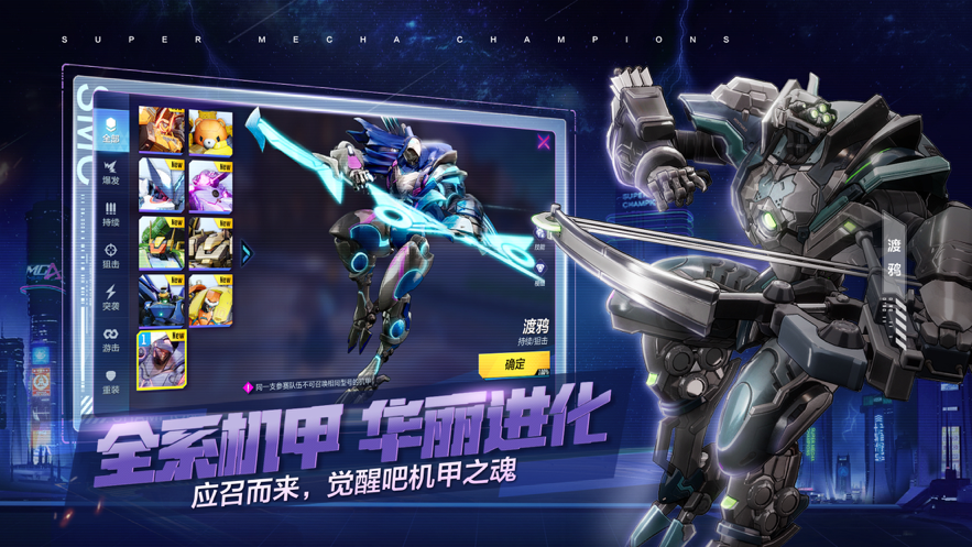 机动都市阿尔法app下载